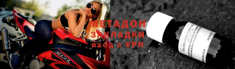 Магазин наркотиков Колпашево COCAIN  Кодеин  МДМА  Гашиш  Канабис  АМФЕТАМИН  A-PVP 