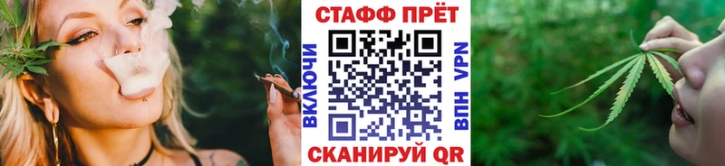 Как найти закладки Колпашево COCAIN  МЕФ  Альфа ПВП  Героин  Гашиш  Бошки Шишки 