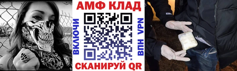 цены   blacksprut как войти  АМФ 97%  Колпашево 