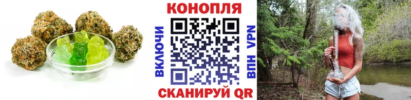 Cannafood марихуана Колпашево