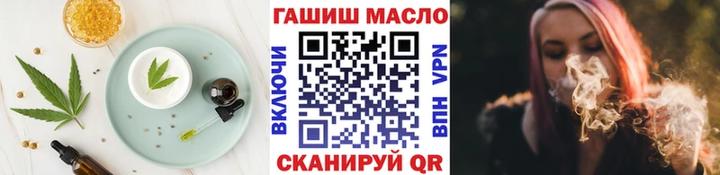 где найти наркотики OMG ССЫЛКА Печенье с ТГК марихуана Колпашево