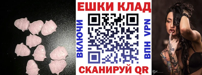 Экстази 280мг  кракен ССЫЛКА  Колпашево 