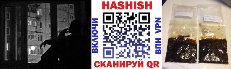 ГАШ убойный  OMG сайт  Колпашево  купить наркотик 