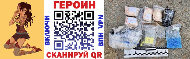 Героин Афган Колпашево