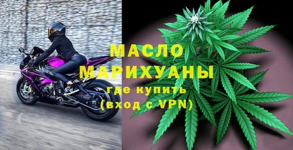 молекула духа Надым