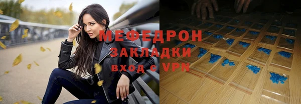 jwh Нефтекумск