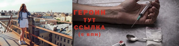 молекула духа Надым