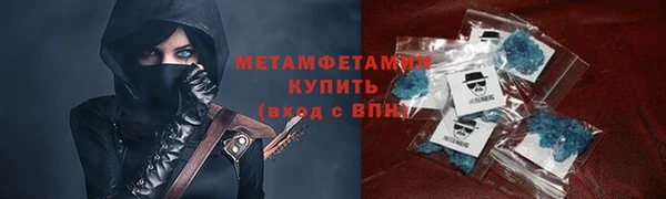 таблы Гусев