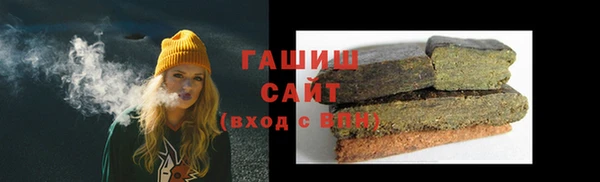 молекула духа Надым