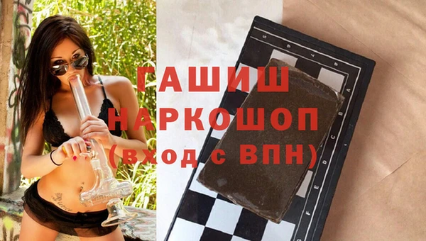 молекула духа Надым