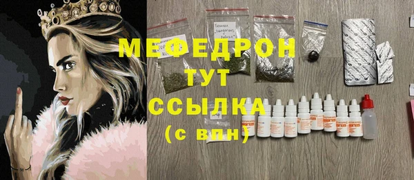 молекула духа Надым