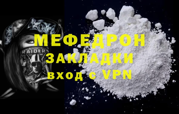 apvp Нея