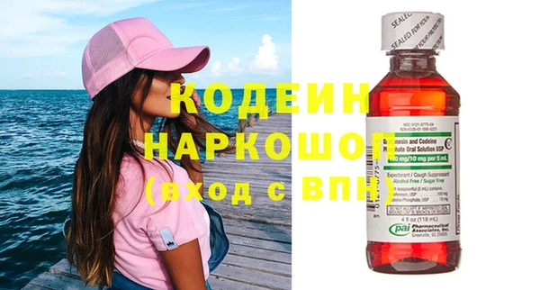 индика Навашино