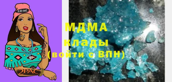молекула духа Надым