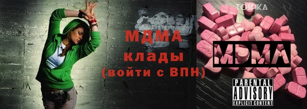 индика Навашино
