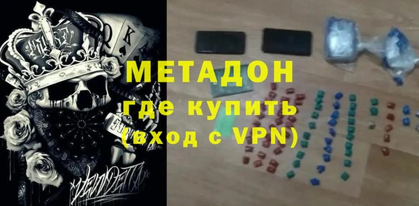 молекула духа Надым
