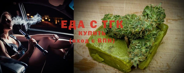 jwh Нефтекумск