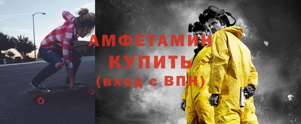 jwh Нефтекумск
