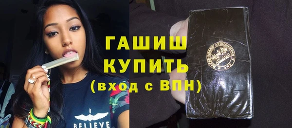 индика Навашино