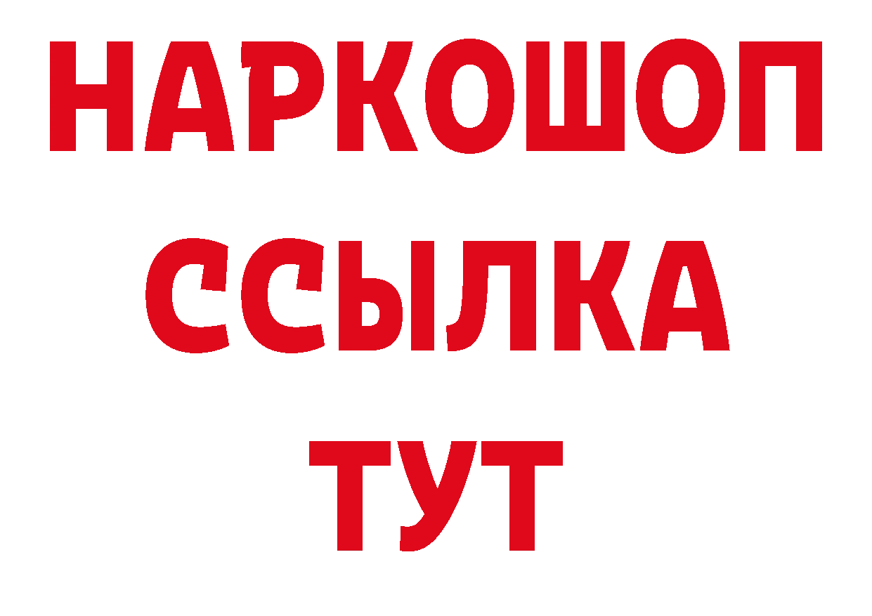 ГЕРОИН афганец как войти дарк нет гидра Колпашево