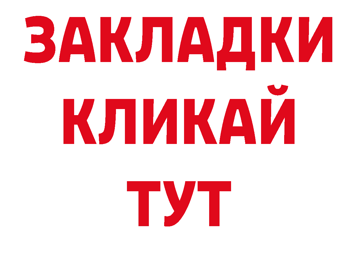 Купить закладку дарк нет телеграм Колпашево