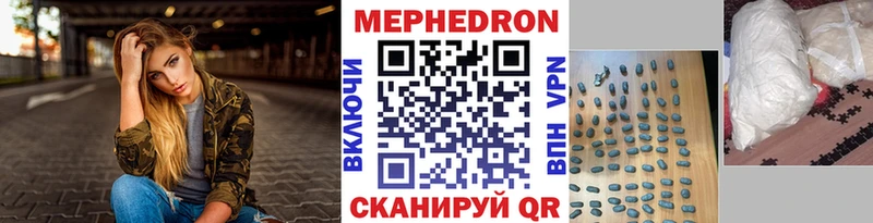 продажа наркотиков  МЕГА ТОР  МЕФ VHQ  Колпашево 