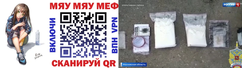 Меф  Колпашево