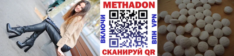 купить  сайты  Колпашево  Метадон methadone 
