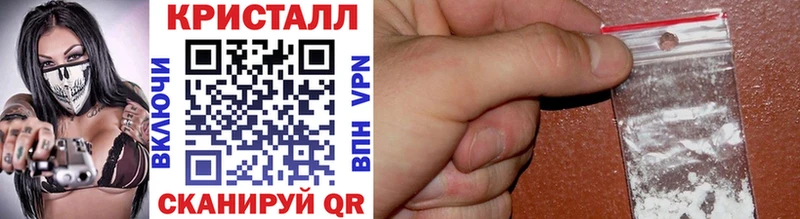 Метамфетамин Декстрометамфетамин 99.9%  где можно купить   Колпашево 