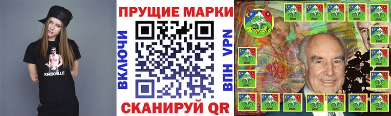 Марки NBOMe 1,5мг  Колпашево 