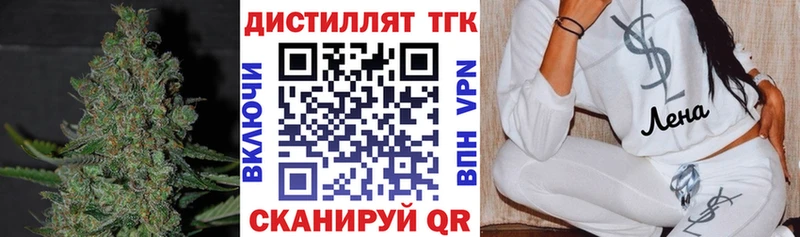 Дистиллят ТГК Wax  площадка наркотические препараты  Колпашево 