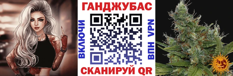 закладка  Колпашево  Каннабис планчик 